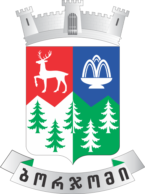 ბორჯომის მუნიციპალიტეტი