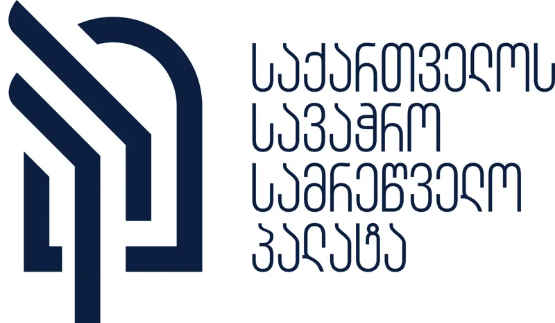 საქართველოს სავაჭრო-სამრეწველო პალატა