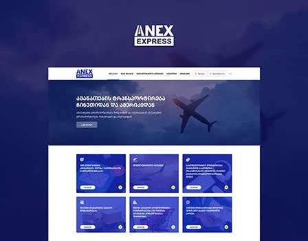 Anex - ამანათების ტრანსპორტირება