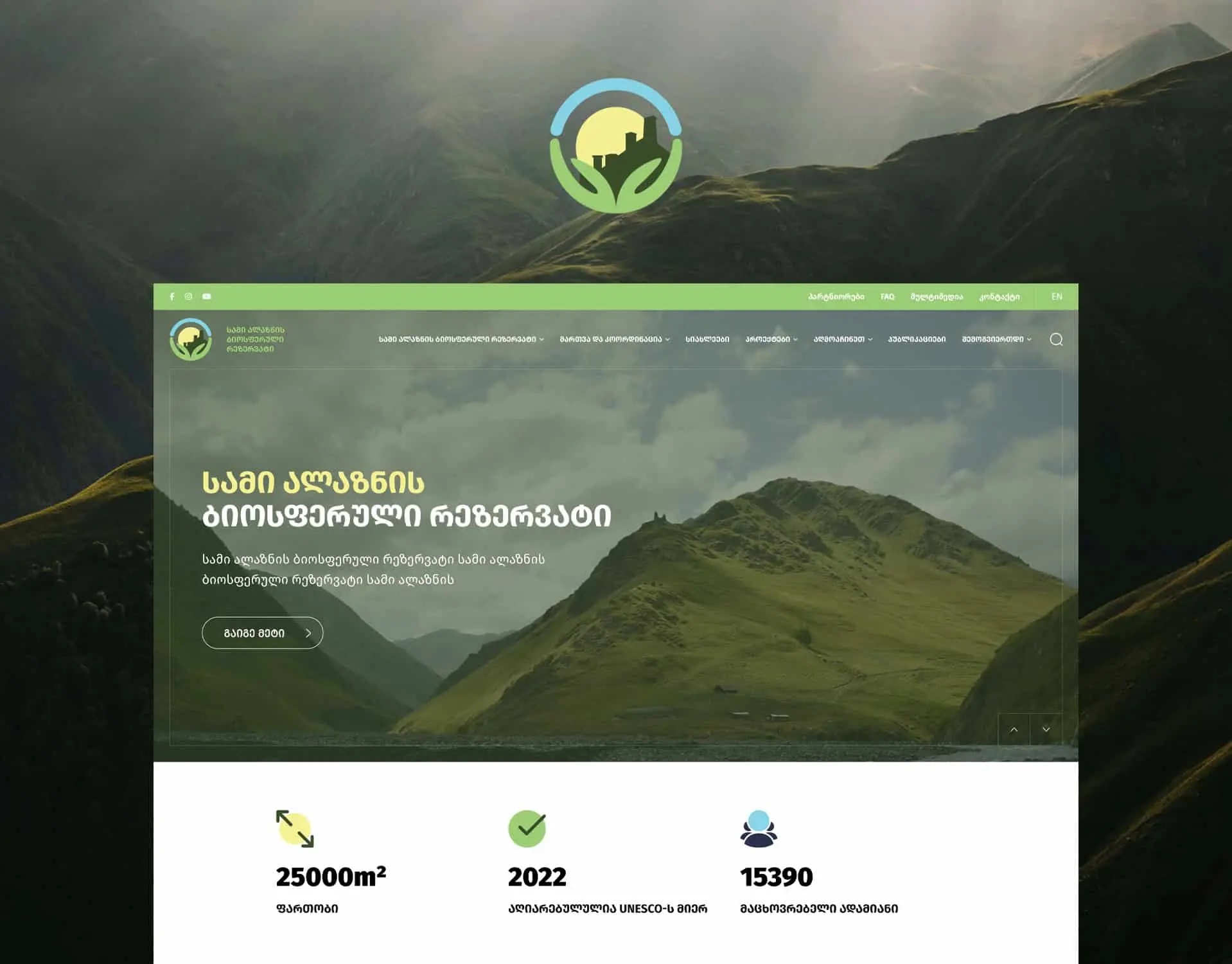 Three Alazani Biosphere Reserve